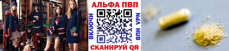 АМФЕТАМИН Кисловодск