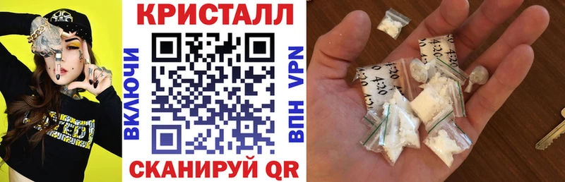 АМФ VHQ  даркнет сайт  Кисловодск 