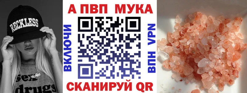 дарнет шоп  KRAKEN рабочий сайт  Alpha PVP Crystall  Кисловодск 