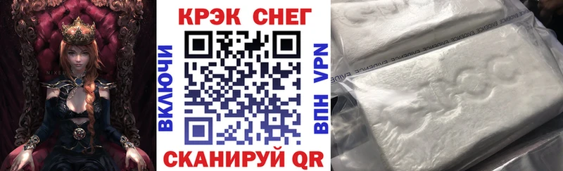 Кокаин Колумбийский  Кисловодск 