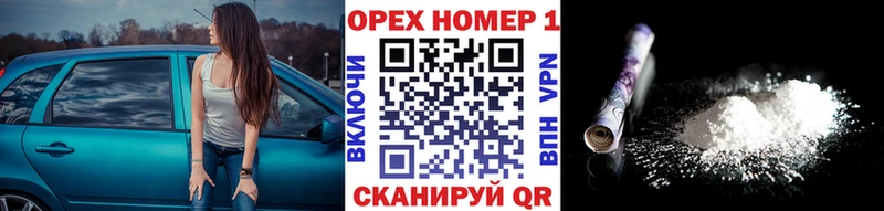 КОКАИН Columbia Кисловодск