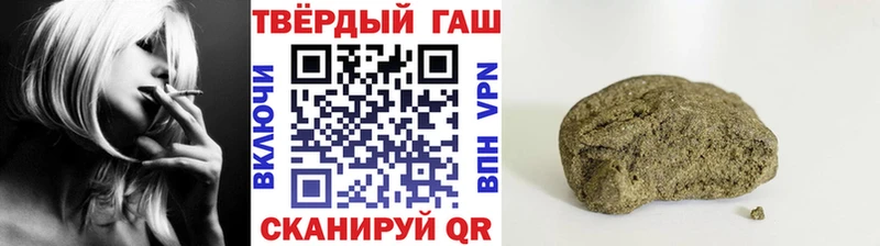ГАШ хэш купить сайты Кисловодск