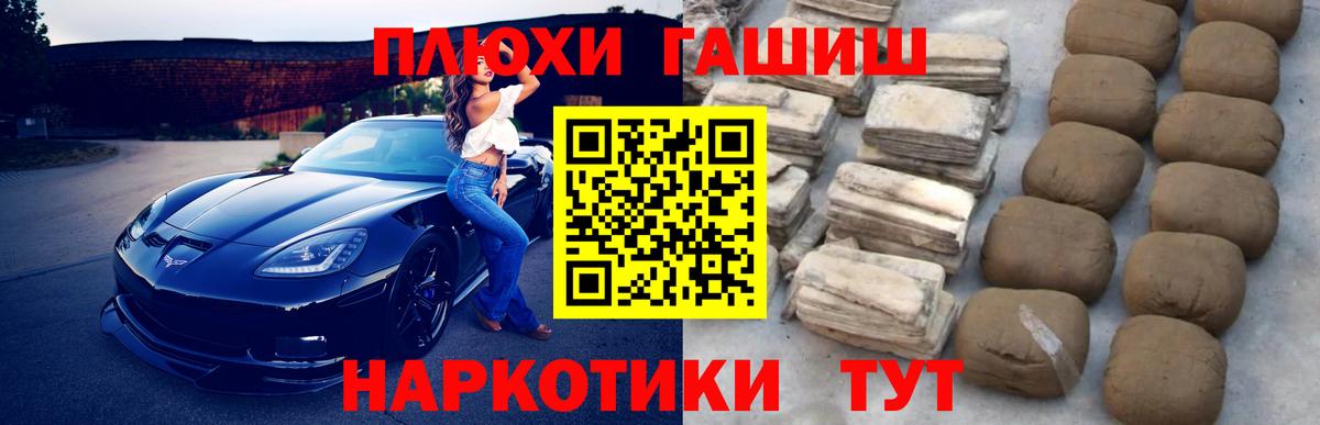 ГАШ Ice-O-Lator Кисловодск
