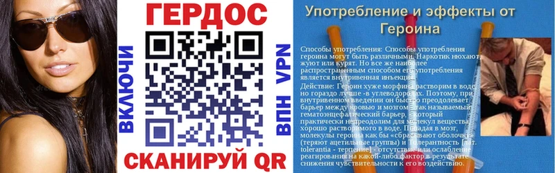 Героин герыч  omg зеркало  Кисловодск  магазин  наркотиков 