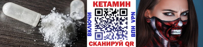 КЕТАМИН ketamine Кисловодск