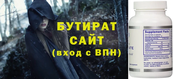 мет Михайловка