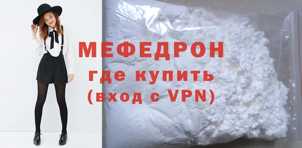 мет Михайловка