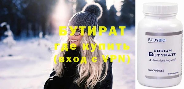 стаф Михайловск