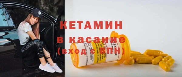 стаф Михайловск