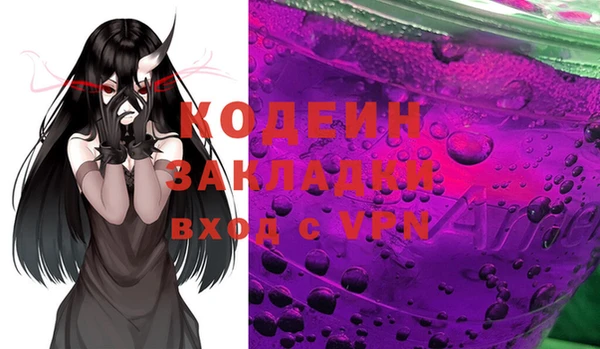 стаф Михайловск