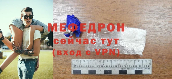 мет Михайловка