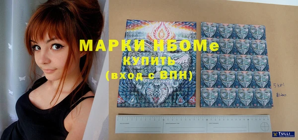 мет Михайловка