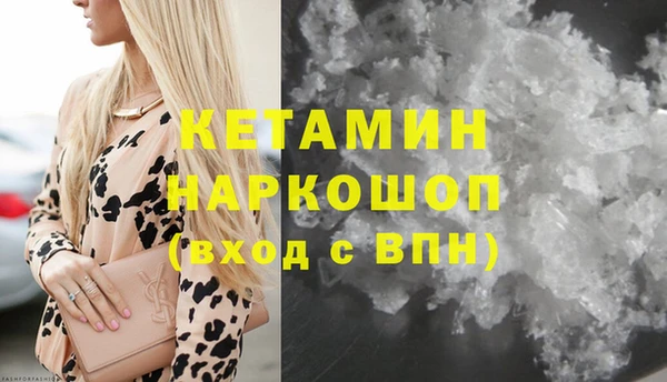 стаф Михайловск
