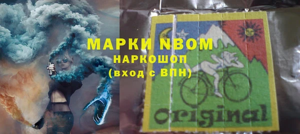 мет Михайловка