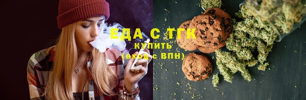мет Михайловка