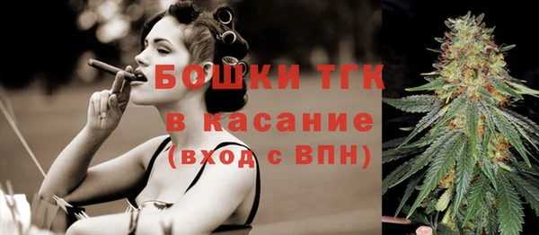 прущие крисы Россошь