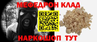 ALPHA-PVP Краснокаменск