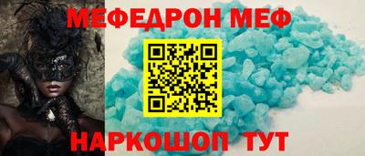 ALPHA-PVP Краснокаменск