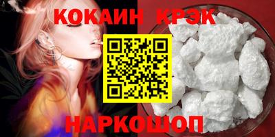 круглые Краснодар