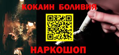 ALPHA-PVP Краснокаменск
