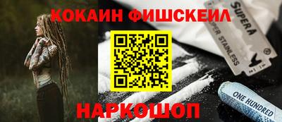 скорость Краснознаменск