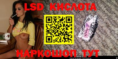 скорость Краснознаменск