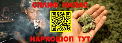 скорость Краснознаменск