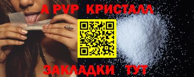 скорость Краснознаменск