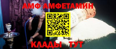 ALPHA-PVP Краснокаменск