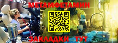 ALPHA-PVP Краснокаменск
