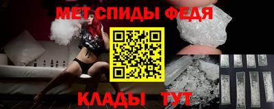 ALPHA-PVP Краснокаменск