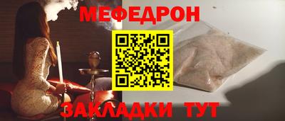 круглые Краснодар