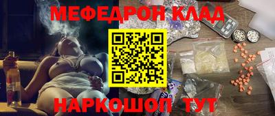 скорость Краснознаменск