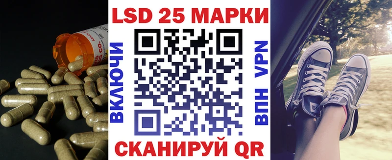 даркнет сайт  Кисловодск  Лсд 25 экстази ecstasy 