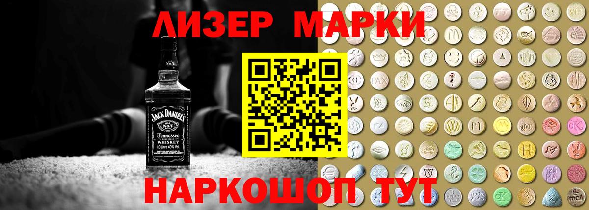 ЛСД экстази ecstasy Кисловодск
