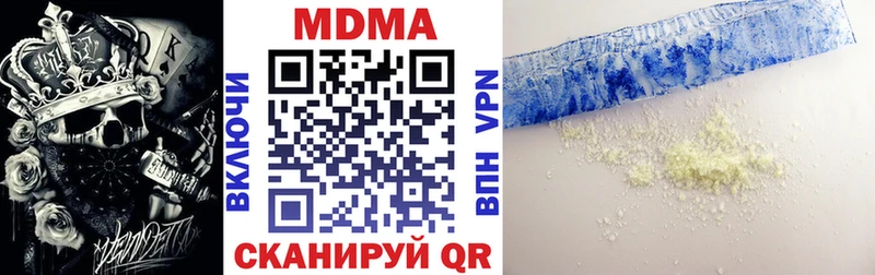 МДМА crystal  Кисловодск 