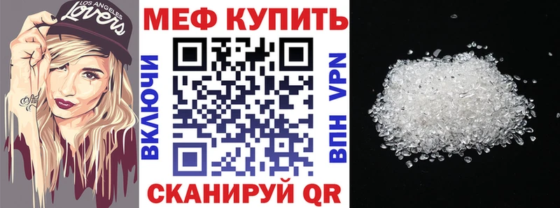 МЕФ VHQ Кисловодск