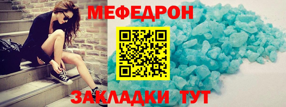 Кисловодск  МЯУ-МЯУ мука  Вход с VPN 