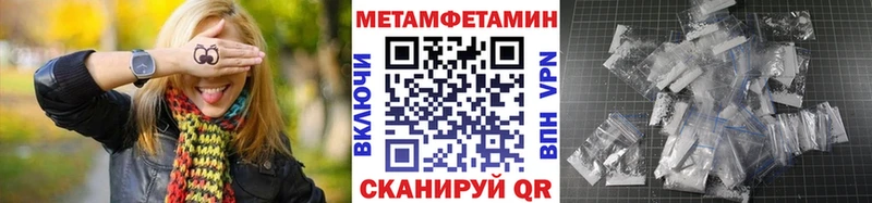 МЕТАМФЕТАМИН витя  Кисловодск 