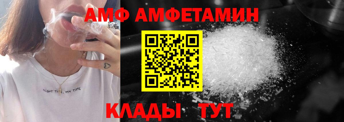 Кисловодск  Метамфетамин мет  МЕТАМФЕТАМИН  Вход с VPN 