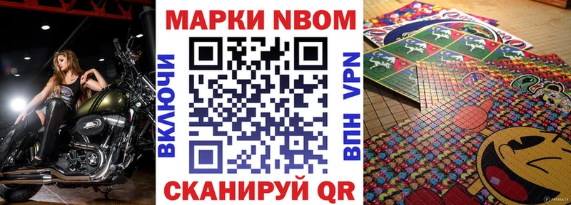 сайты даркнета телеграм  где найти наркотики  Кисловодск  Наркотические марки 1500мкг 