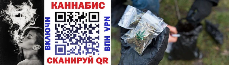 сколько стоит Кисловодск Марихуана конопля