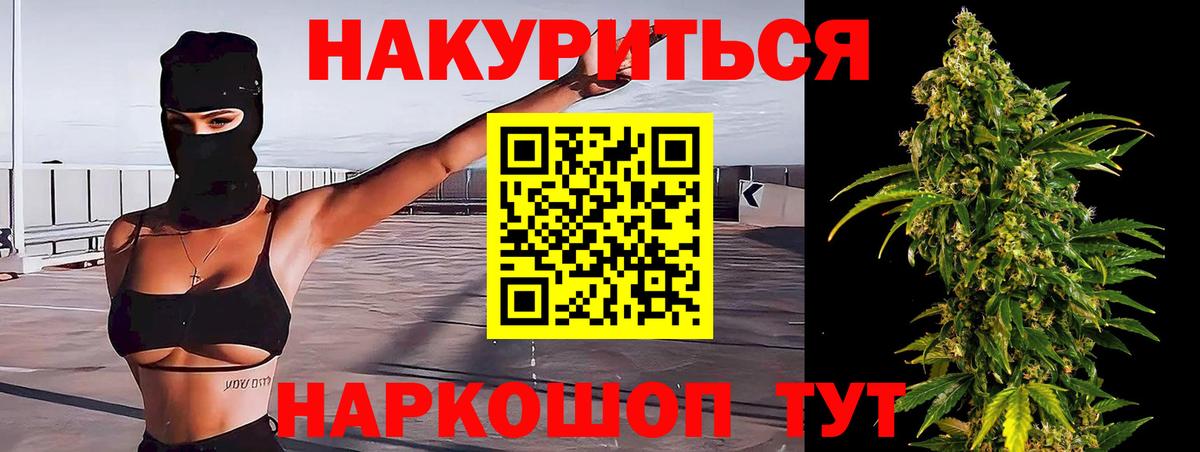 Кисловодск  Бошки марихуана индика  Вход с VPN  Каннабис SATIVA & INDICA  Бошки марихуана план  Бошки Шишки VHQ 